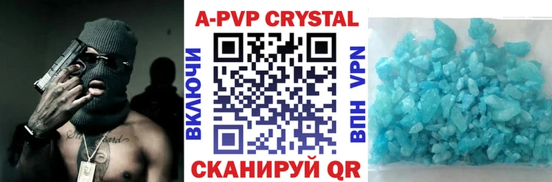 Купить ГАШИШ  А ПВП  Меф мяу мяу  МАРИХУАНА  Кокаин  Бузулук