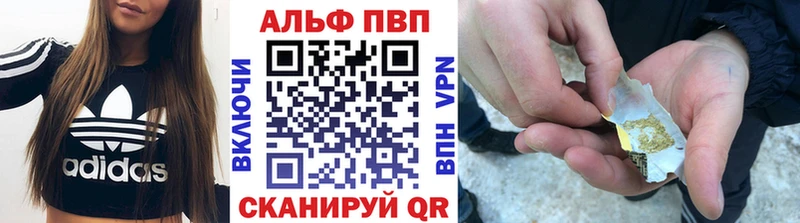Alpha-PVP крисы CK  Купить где  Бузулук 