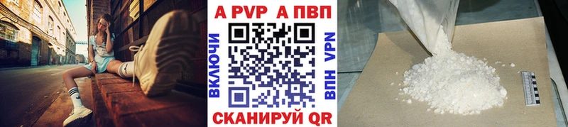 А ПВП СК Бузулук