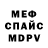 Метадон белоснежный Kage666