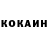 Кокаин VHQ Oishy Indian