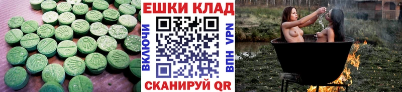 ЭКСТАЗИ Дубай  Купить где  Бузулук 