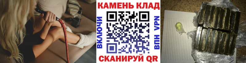 Купить закладки  Бузулук  ГАШИШ гашик 