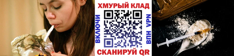 Героин белый  Купить где  Бузулук 