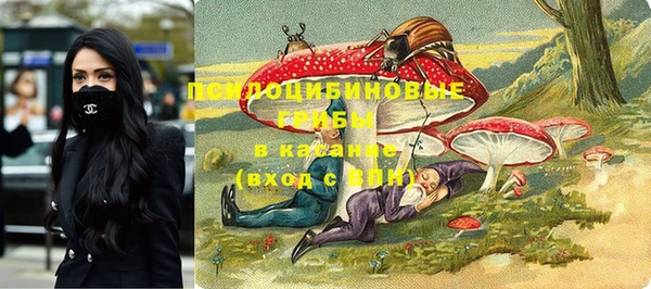 кокаин премиум Беломорск