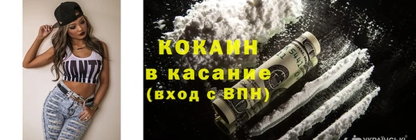 соль курить ск Белокуриха