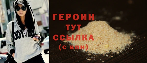 кокаин премиум Беломорск