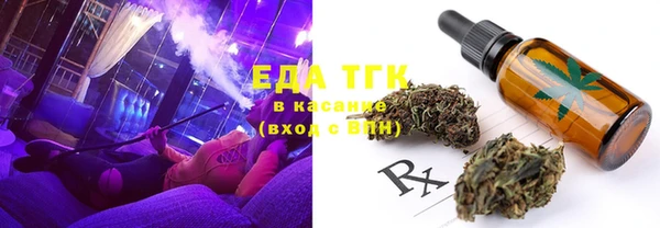 соль курить ск Белокуриха