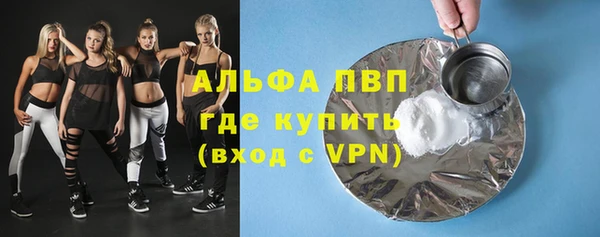кокаин премиум Беломорск