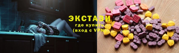 соль курить ск Белокуриха