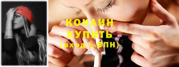 кокаин премиум Беломорск