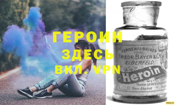 соль курить ск Белокуриха