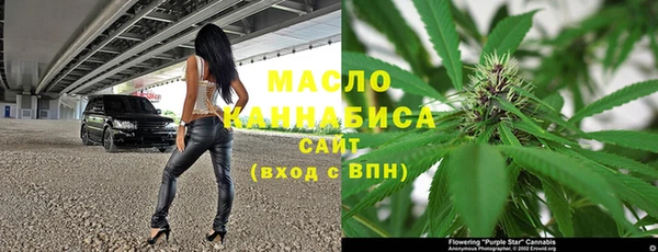 соль курить ск Белокуриха