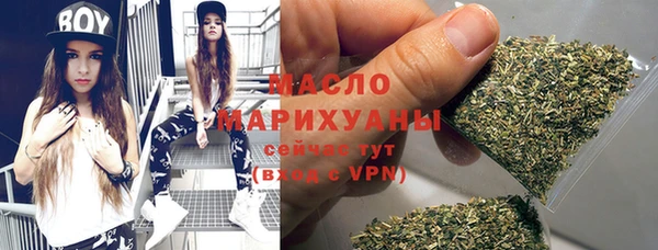 соль курить ск Белокуриха