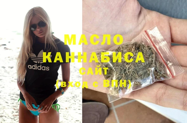 соль курить ск Белокуриха