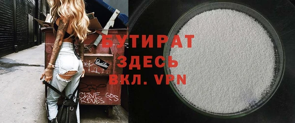 соль курить ск Белокуриха