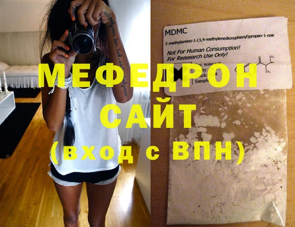 соль курить ск Белокуриха