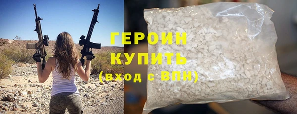 кокаин премиум Беломорск