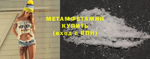 соль курить ск Белокуриха