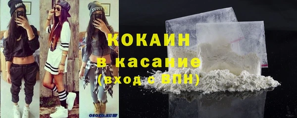 кокаин премиум Беломорск