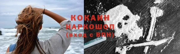 кокаин премиум Беломорск