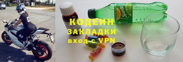 кокаин премиум Беломорск