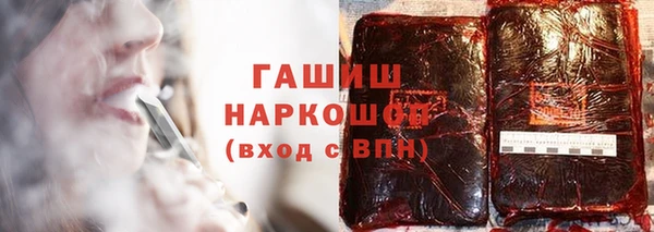 кокаин премиум Беломорск