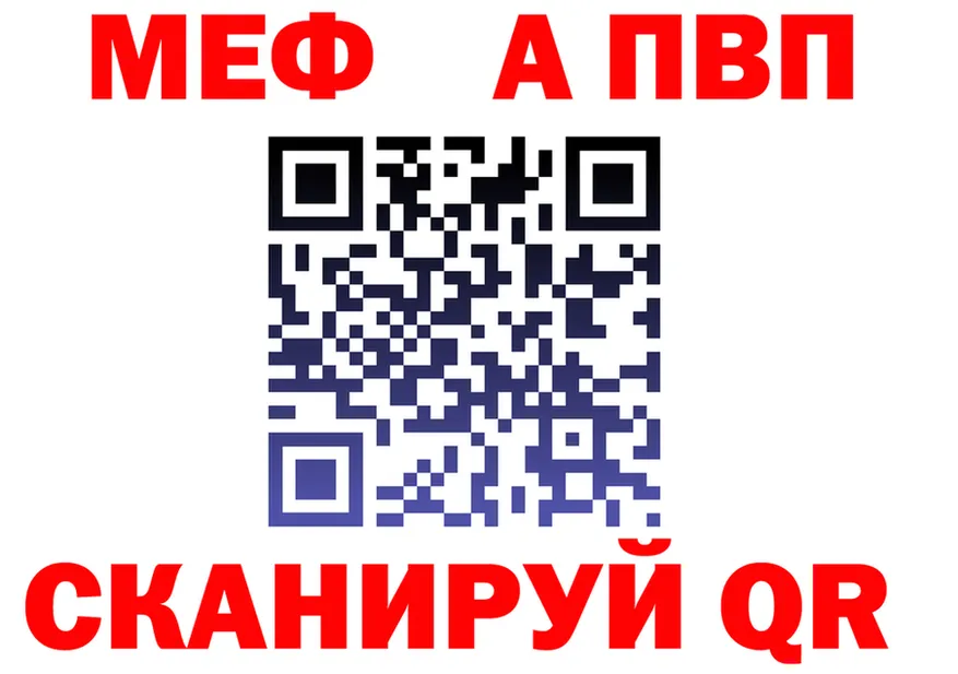 МЯУ-МЯУ 4 MMC ССЫЛКА даркнет KRAKEN Бузулук