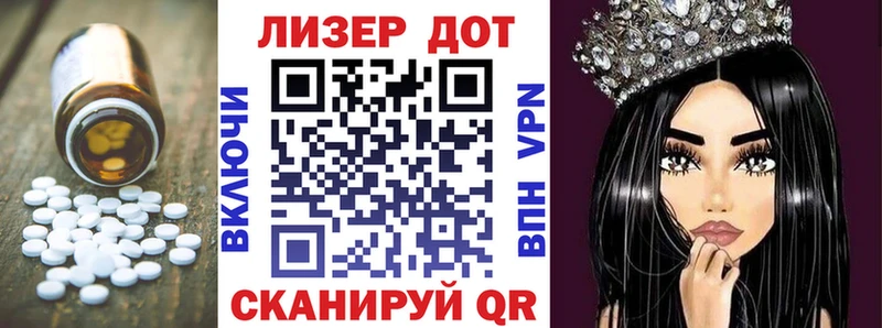 Купить  Бузулук  Лсд 25 экстази ecstasy 