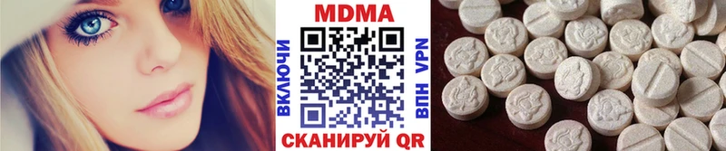 МДМА Molly  Купить где  Бузулук 