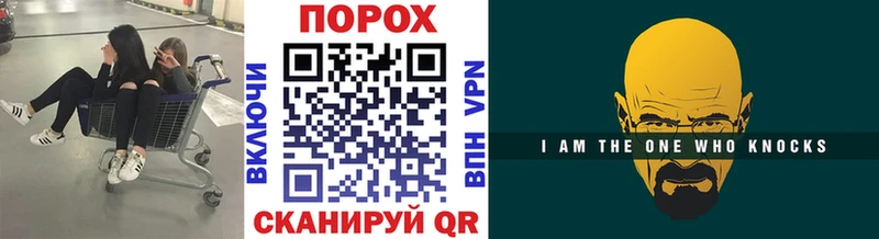 Купить закладки  Бузулук  Метамфетамин витя 