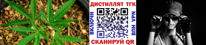 ТГК THC oil  Купить где  Бузулук 
