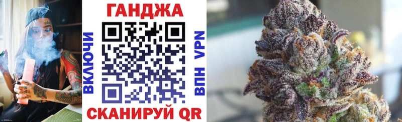 Купить где  Бузулук  Бошки марихуана VHQ 